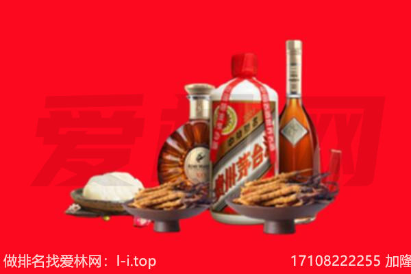 呼伦贝尔海拉尔区礼品回收.jpg