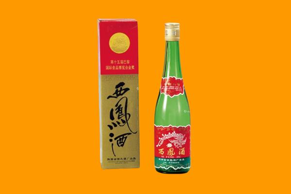 呼伦贝尔海拉尔区西凤酒回收.jpg