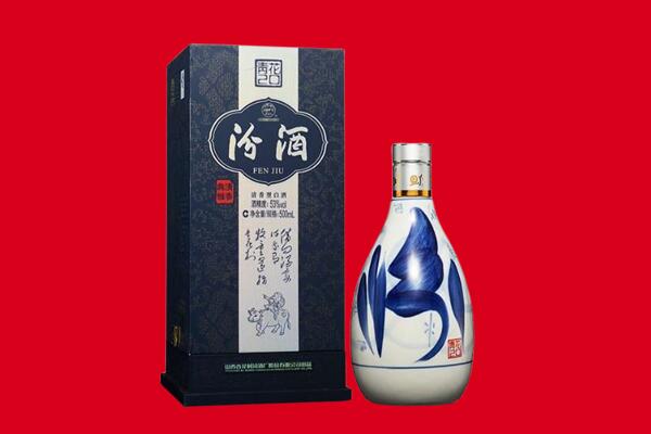 呼伦贝尔海拉尔区回收汾酒.jpg