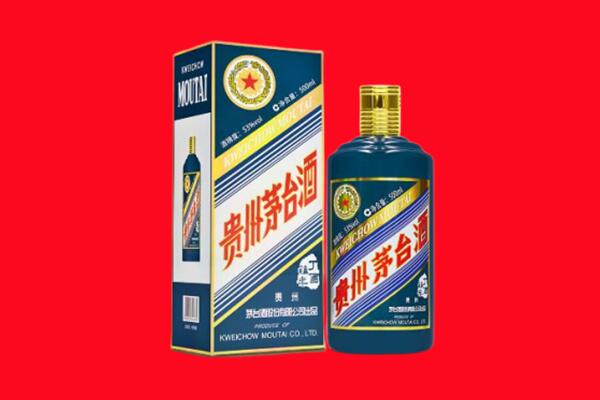呼伦贝尔海拉尔区回收贵州茅台.jpg