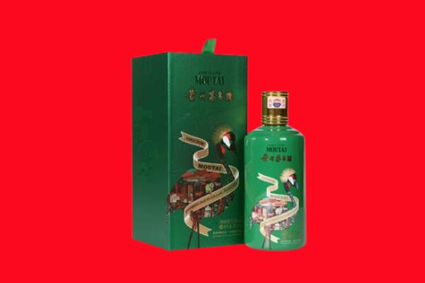 呼伦贝尔海拉尔区回收出口茅台酒.jpg