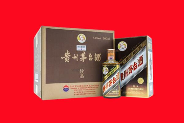 呼伦贝尔海拉尔区回收50年茅台酒.jpg
